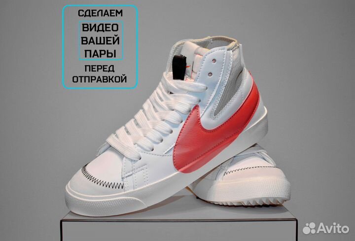 Nike Blazer Mid 77 (41-45, Белые, Актуальные)