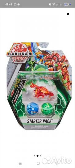 Бакуганы набор тройной оригинал