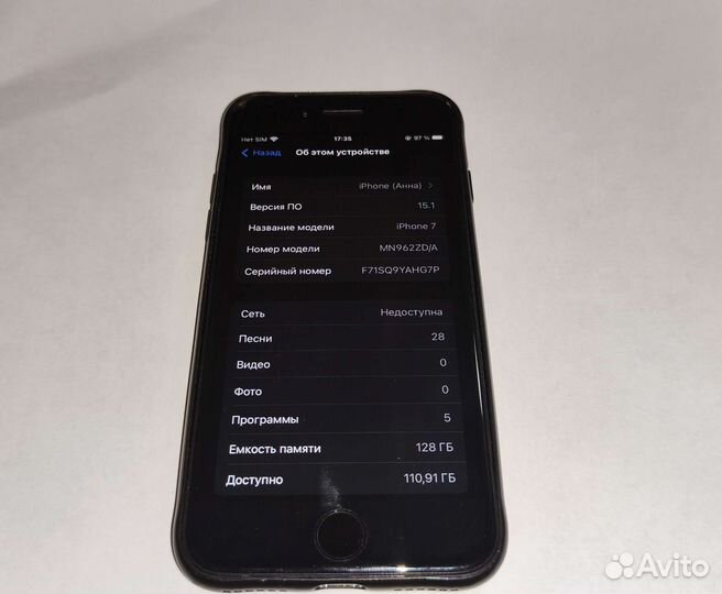 Телефон iPhone 7 128gb