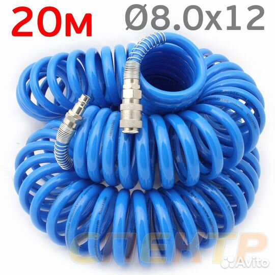 Шланг спиральный (20м) 8.0х12мм эластичный