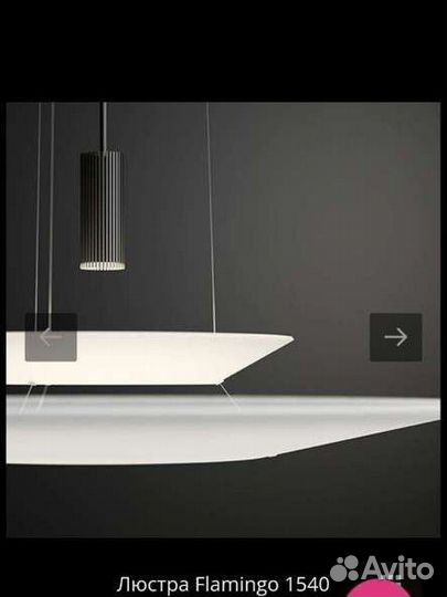 Люстра (светильник подвесной) Vibia