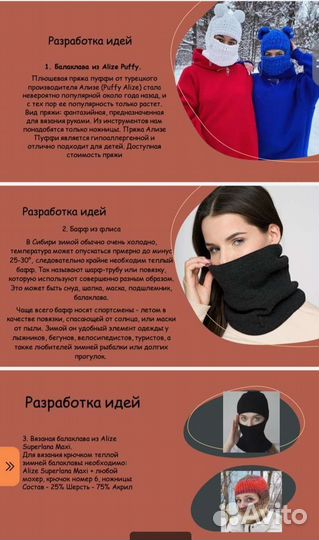 Презентации на заказ