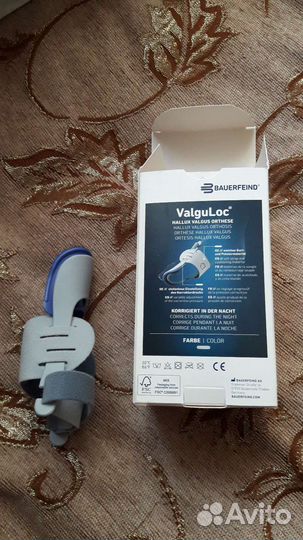 Шина отводящая для пальца ноги.На правую ногу