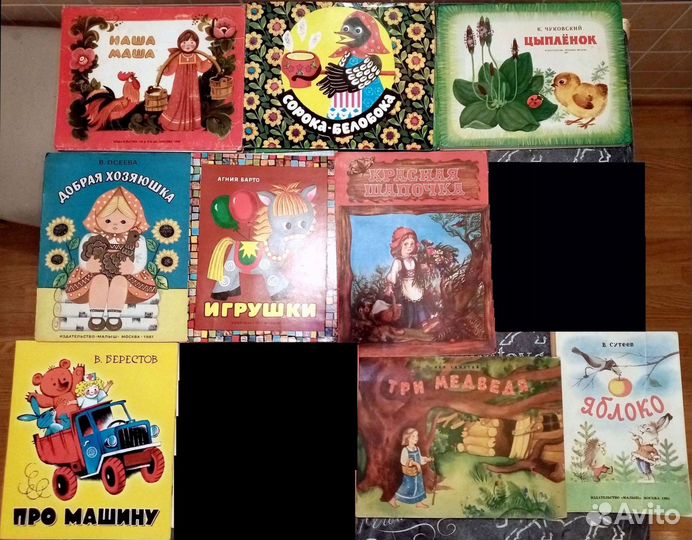 Книжки-игрушки, книжки-раскладушки (Редкие)