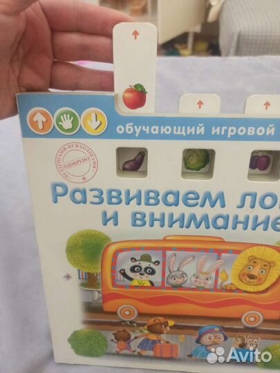 Книга тренажёр