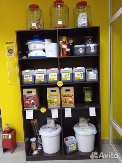 Соковыжималка 