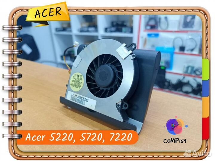 Вентилятор для ноутбука Acer 5220, 5720, 7220