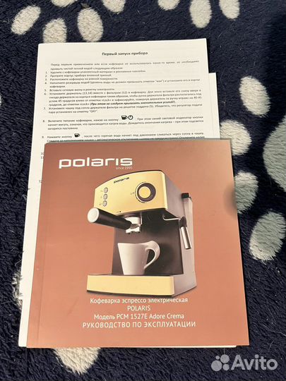 Кофеварка Polaris