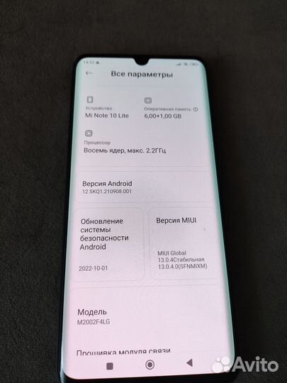 Xiaomi Mi Note 10 Lite, 6/64 ГБ