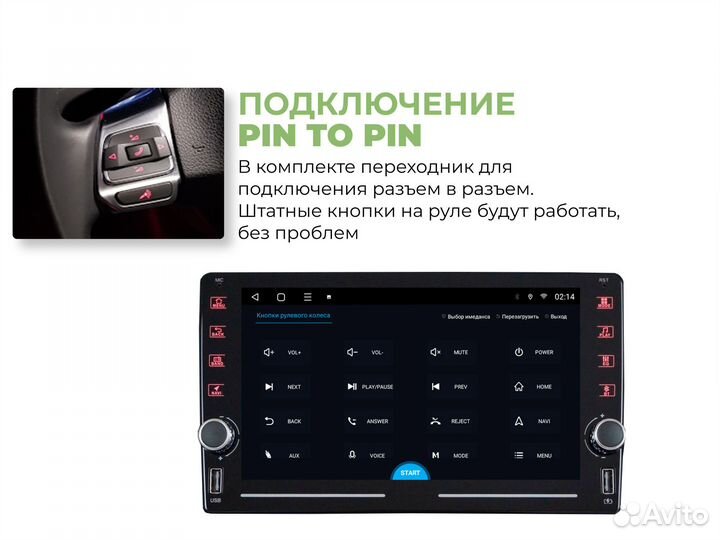 Магнитола Honda Pilot 1 LTE CarPlay 2/32гб