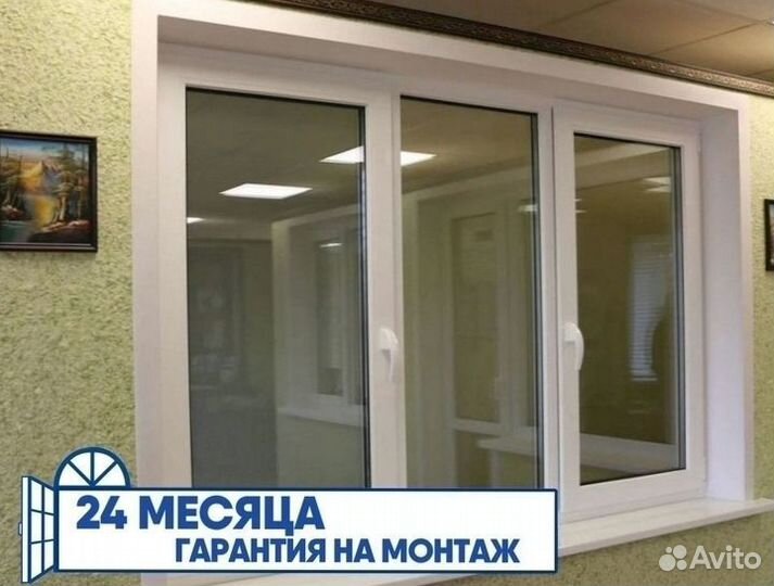 Окно пвх