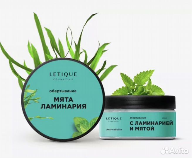 Косметика летик