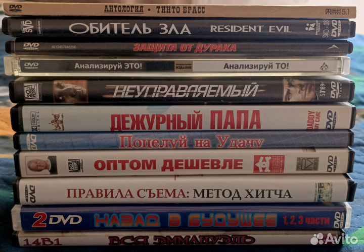 Фильмы на dvd дисках (лицензии)