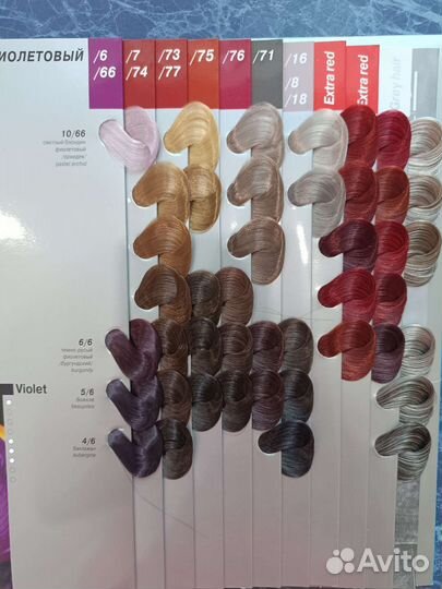 Палитра красок для волос Эстель