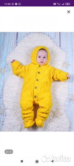 Комбинезон