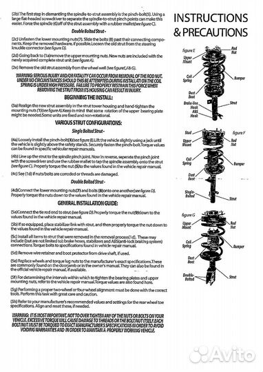Амортизатор acura mdx