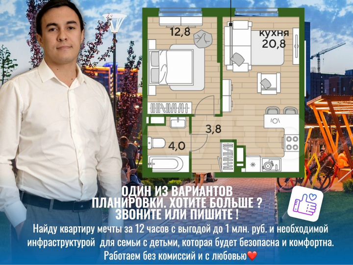 1-к. квартира, 41,2 м², 14/16 эт.