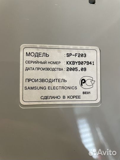 Стационарный телефон