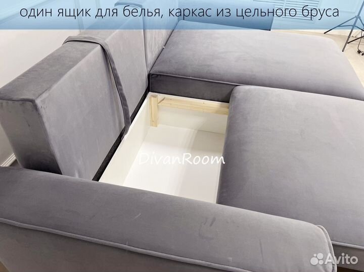 Диван новый