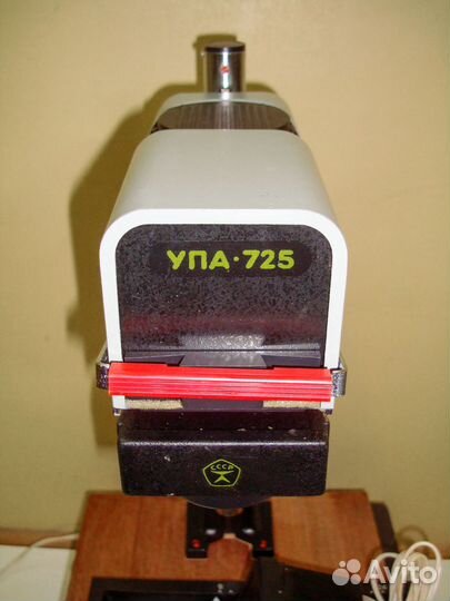 Фотоувеличитель упа-725