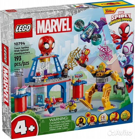 Lego Super Heroes 10794 Штаб команды пауков