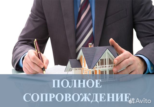 Юрист по наследству