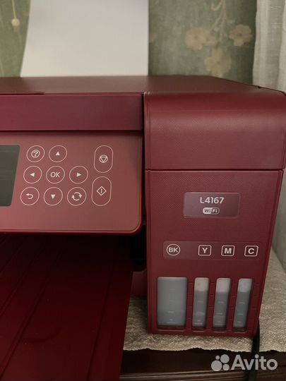 Мфу струйный epson