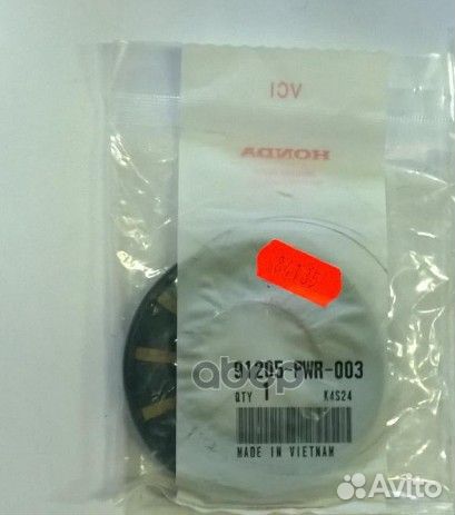 Сальник привода 91205PWR003 honda