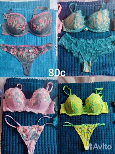 Бюстгалтер