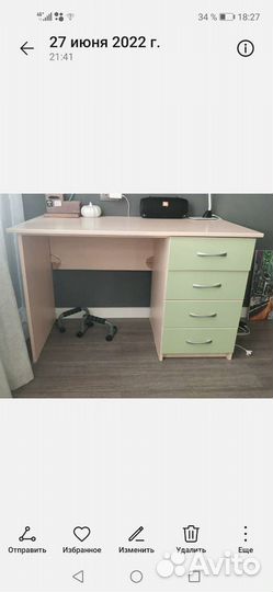 Письменный стол