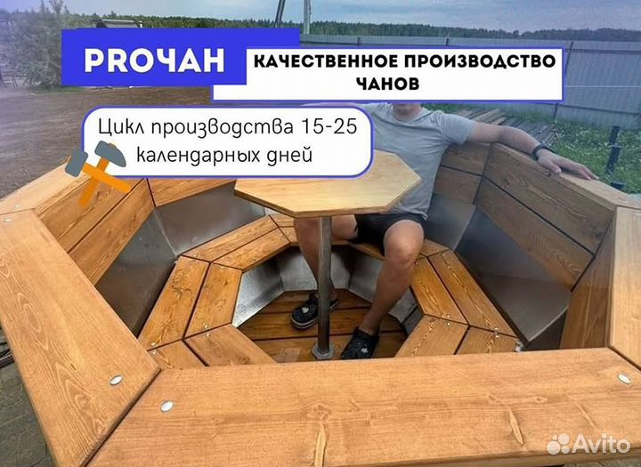 Банный чан 175 см диаметр с деревянной лестницей