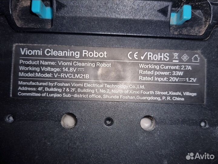 Робот пылесос viomi cleaning robot