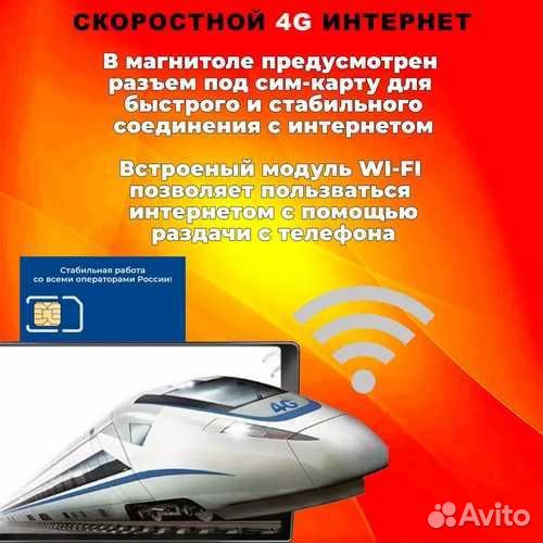 Штатная магнитола / 4+64GB / GAZ Gazelle Next/ га