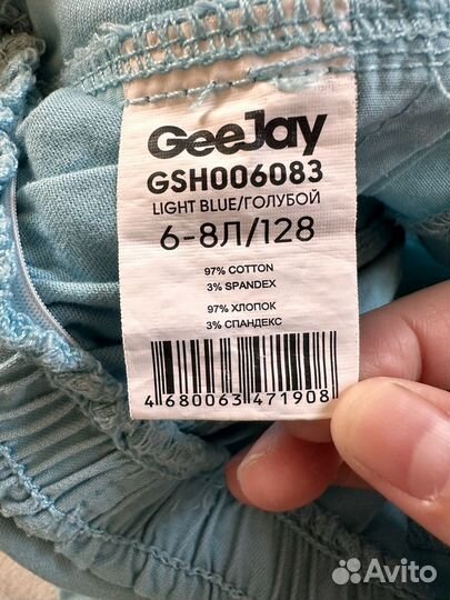 Детские шорты для девочки