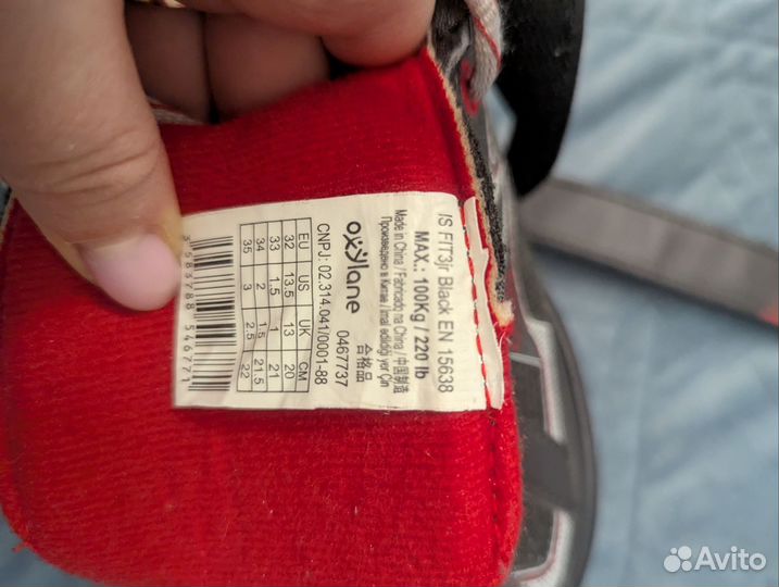 Коньки детские раздвижные 32 35