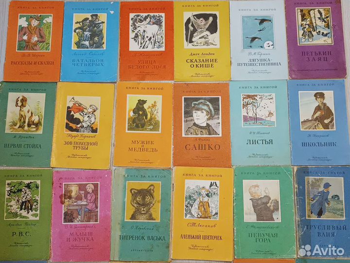 Тонкие детские книги