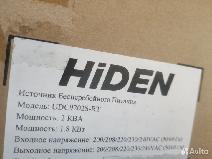 Топовый ибп Hiden Expert UDC9202S-RT