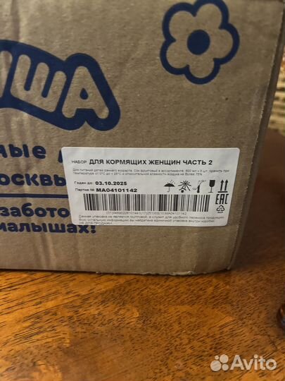 Сок фруктовый агуша