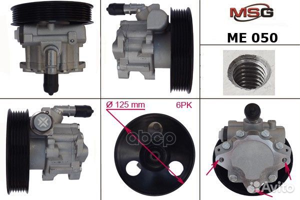 Насос гур новый mercedes-benz V-class 96-03,VIT