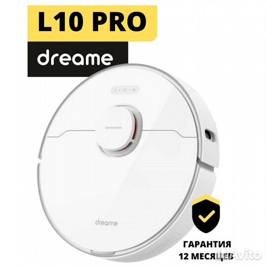 Робот-пылесос Xiaomi Dreame L10 Pro белый