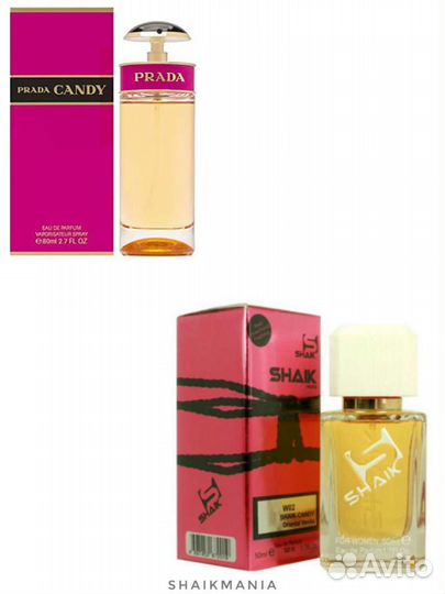 Prada Shaik Candy суперстойкие