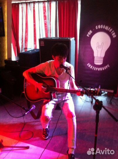 Музыкант-гитарист