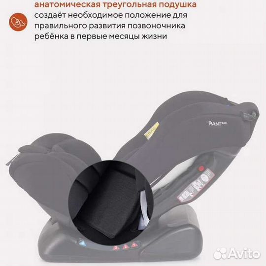 Автокресло Rant Rally basic 0-25 кг