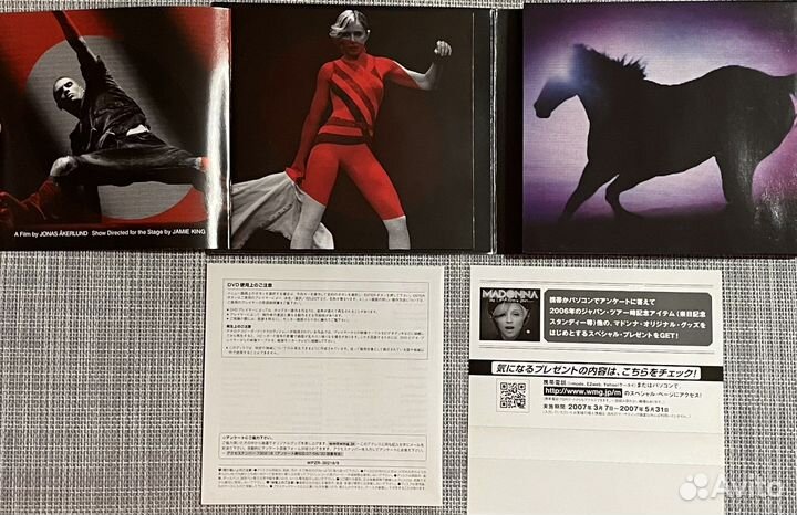 Madonna - Confessions Tour Japan DVD+CD Digipack