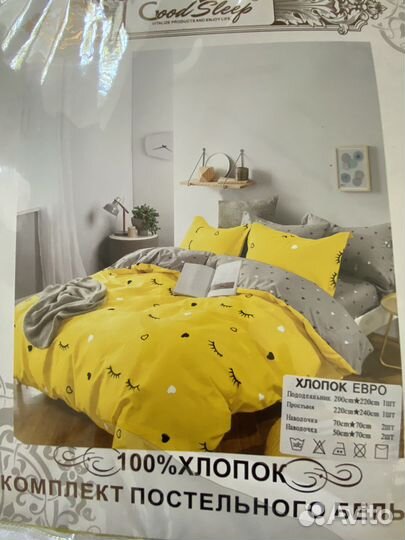 Белье постельное