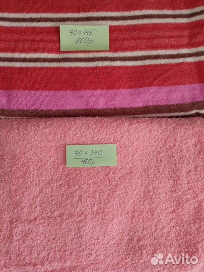 Простыни льняные и махровые полотенца СССР