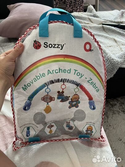 Подвеска, дуга