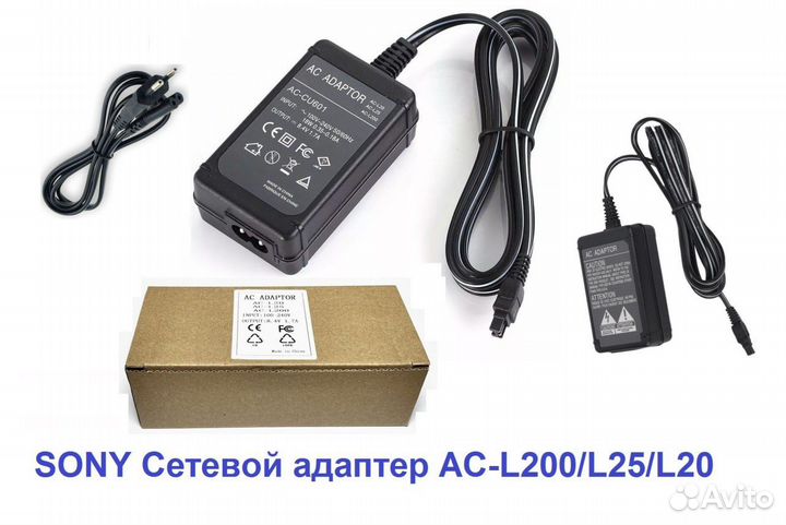 Сетевой адаптер для Sony AC -L200 (AC-L25)