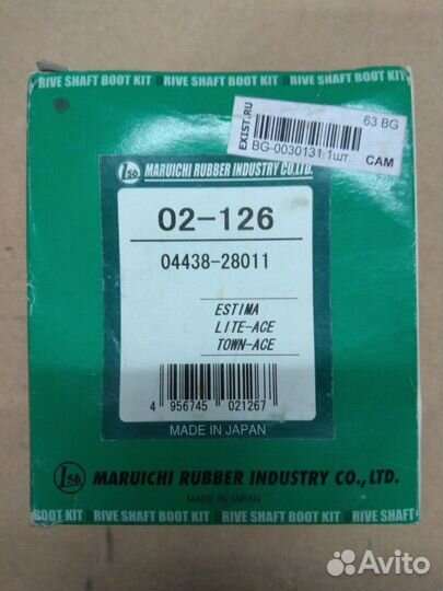 Пыльник шруса toyota estima