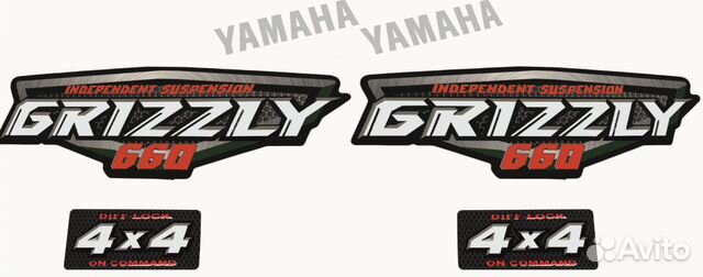 Наклейки для квадроцикла Yamaha Grizzly 550, 660